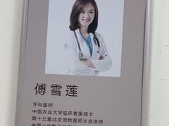 -美联众合动物医院·24h转诊中心