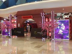 -杭州滨江宝龙城
