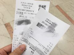 -天津市口腔医院(和平本部)