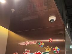 -海底捞火锅(河东万达广场店)