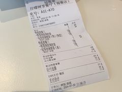 -柠檬树茶餐厅(海雅缤纷城店)