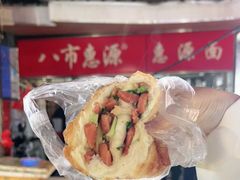 -惠源面包店(开禾路店)