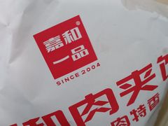 -嘉和一品粥(魏公村店)