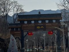 -水峪民俗村