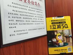 -国医整脊馆(武夷路店)
