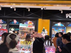 -泡泡玛特POPMART(天环购物中心店)