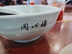 -同心楼(解放北路店)