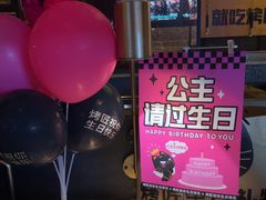 -烤匠麻辣烤鱼(环球中心店)