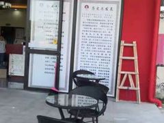-张钰强中医正骨推拿连锁(唐家人才公寓店)