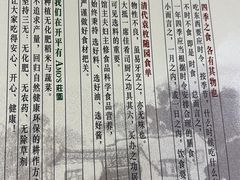 -阿殳菜馆·私厨(水围村店)