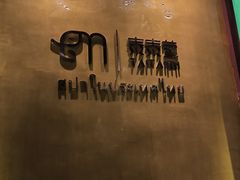 -泰乐道·SPA·按摩·足道(坡子街店)