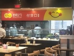 -岩明火勺店(承德路店)