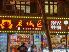 -上海老城区小龙虾虾宴·杭帮菜(五柳巷店)