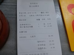 -芬芳甜品(同福路店)