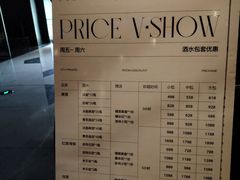 -V SHOW max KTV(粉巷店)