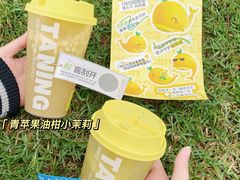 -挞柠·手打柠檬茶(花城汇中区旗舰店)