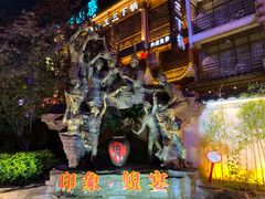 -印象鲵宴·张家界地标美食名片(溪布街店)