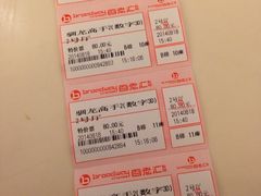 iphone_upload_pic-万象影城(杭州万象城IMAX激光店)