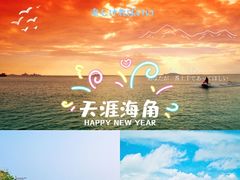 -三亚亚龙湾天域度假酒店