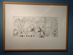 -南京书画院金陵美术馆