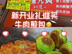 -嘉荟市场(北新泾店)