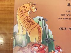 -万兴佳烤肉·长白山老味道(东岸里店)