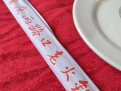 -山城年华老火锅(玉林店)