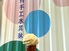 -CREAM STORY意大利手工冰淇淋&甜品(万象前海店)