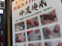 -非遗·十八曲鱼饺(西马总店)