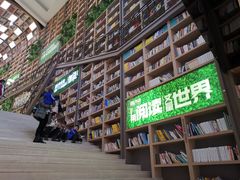 -当当书店(国泰广场店)