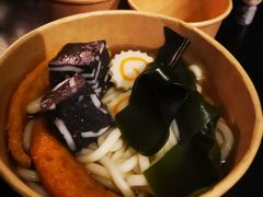 -柚下次·关东煮