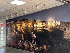 -迪卡侬(土桥店)