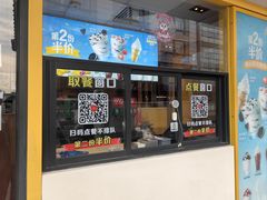-麦当劳(临顿路店)