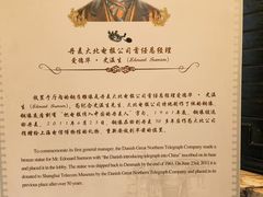 -上海电信博物馆