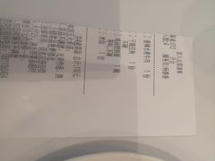 账单-眉州东坡(中关村店)