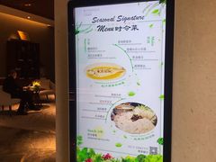 -太仓珀丽酒店-粤季餐厅