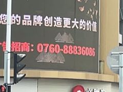 -必胜客(康华路店)