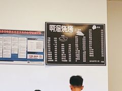 -啊溜烧烤·炭火传承(南澳店)
