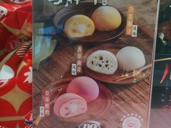 -DQ·蛋糕·冰淇淋(周浦万达店)