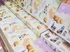 -钜记手信(兴华楼店)