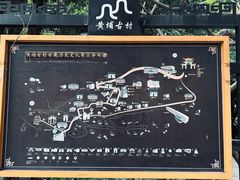 -黄埔古港