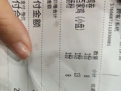 -百家鸡味馆(清泰店)