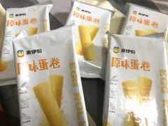 -来伊份(香积寺路店)