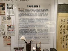 -陆汉斌打字机博物馆