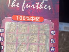 -NOVA CORE蔚来酒吧(新天地店)