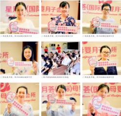 点击看大图 -大美母婴月子中心(馨乐庭店)