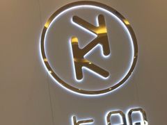 -海珠新都荟城光荟(海珠店)