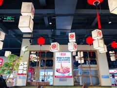 大堂-大斌家串串火锅(马栏山店)