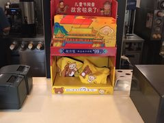-麦当劳(乳山路店)