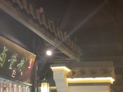 -卢大鲜鱼头捞饭(美利广场店)